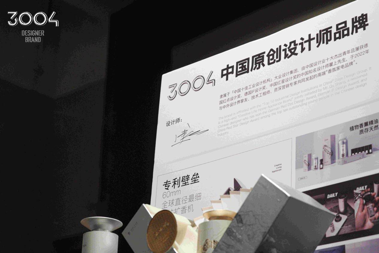 驻方所邂逅嗅觉与文艺的交融开元棋牌3004香薰机入(图4)