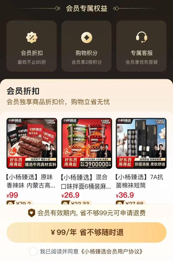 aceif港交所IPO永辉超市、羽西、优衣库等品牌动态开元棋牌安踏收购德国狼爪分众收购新潮PradaVers(图9)