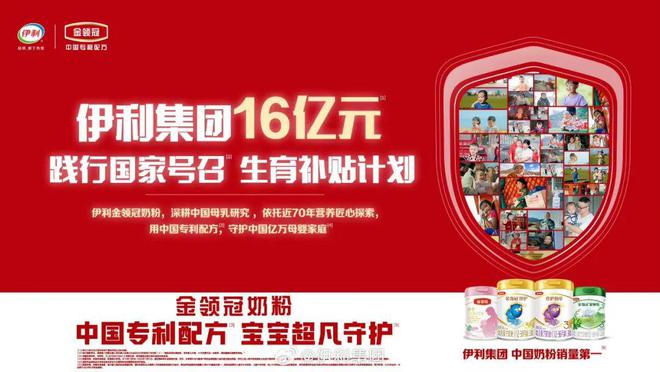 aceif港交所IPO永辉超市、羽西、优衣库等品牌动态开元棋牌安踏收购德国狼爪分众收购新潮PradaVers(图7)