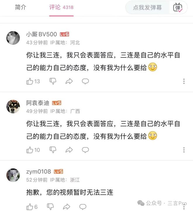 言论引争议网友：请对库克这样说开元棋牌何同学拒绝网约车好评(图3)
