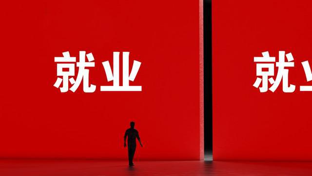 职业翻身月入3万：中年失业自救指南开元棋牌45岁被裁员我靠这3个冷门(图2)