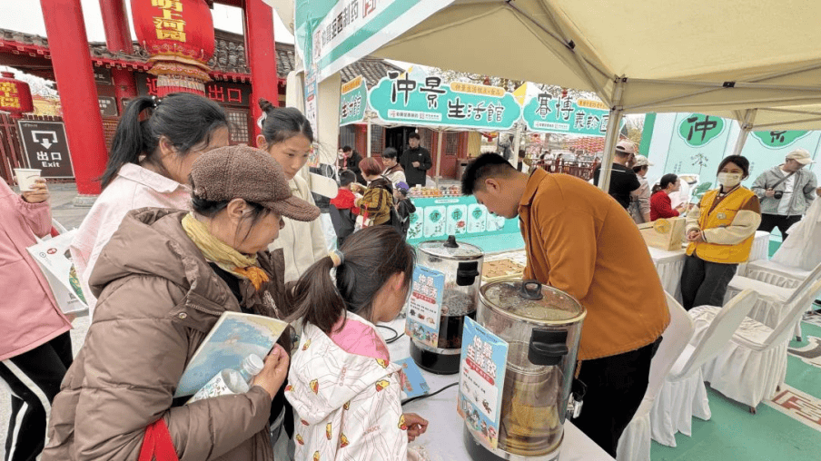 药+文旅”的融合模式与实践探索开元ky棋