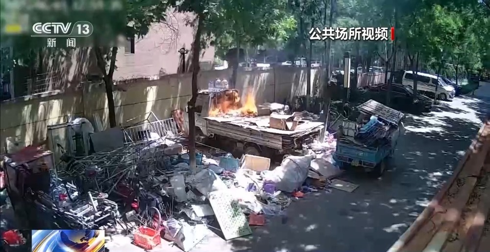 的这些“小物件”可能毁车伤人开元棋牌警惕！夏天随手放车里(图2)