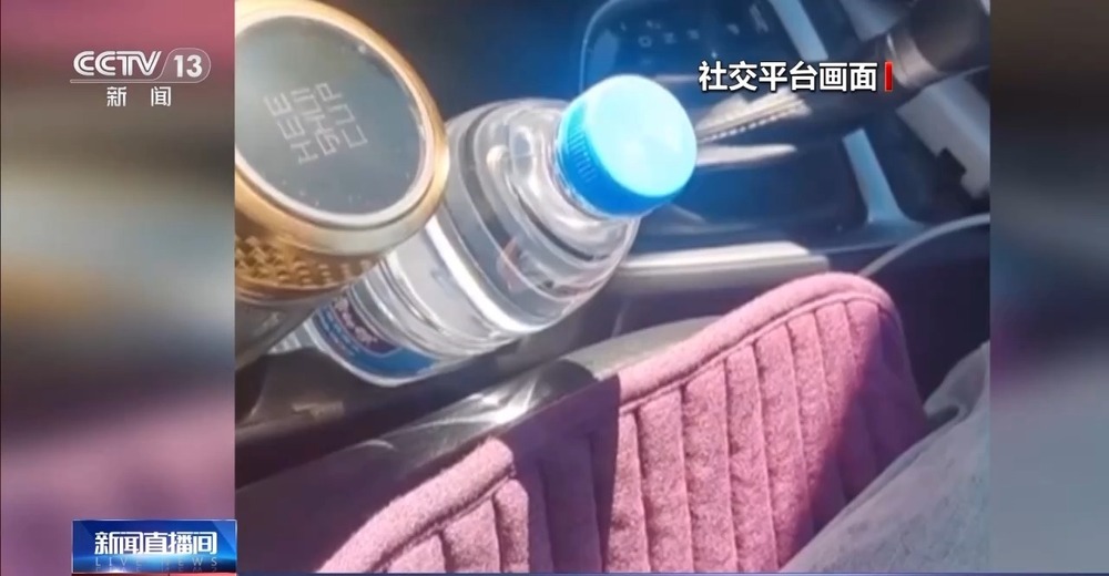 的这些“小物件”可能毁车伤人开元棋牌警惕！夏天随手放车里(图7)