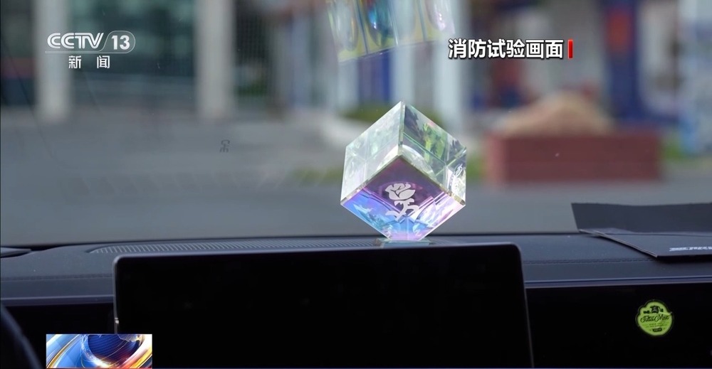 的这些“小物件”可能毁车伤人开元棋牌警惕！夏天随手放车里(图8)