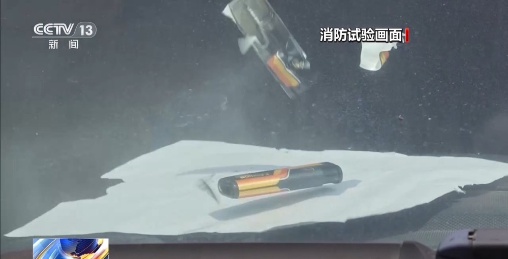 的这些“小物件”可能毁车伤人开元棋牌警惕！夏天随手放车里(图10)