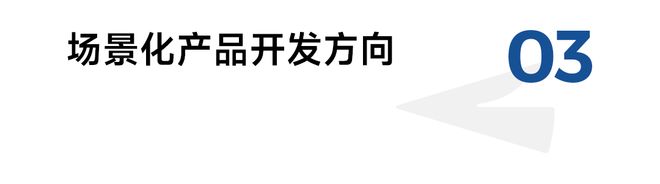 密码：疗愈、场景化、男性市场崛起开元棋牌app千亿香氛市场的增长(图7)