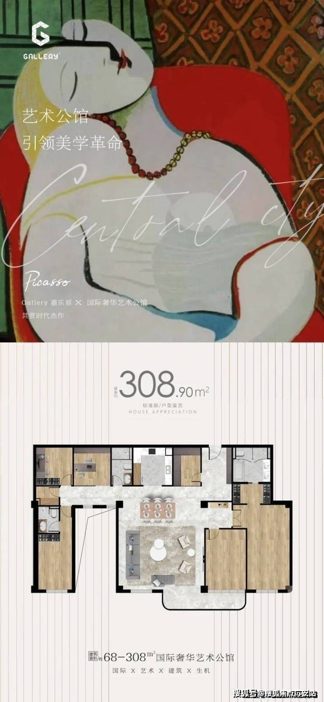 海售楼处-楼盘价格户型地址环境配套交房时间电话开元棋牌试玩上海浦东嘉乐利营销中心│2026上(图11)