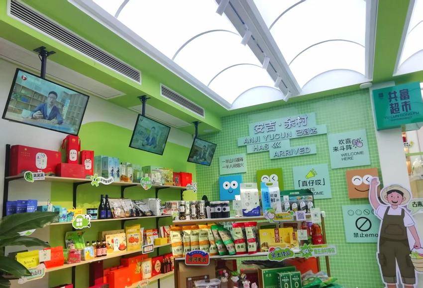 两座山一条路！“闵黑子”的二十年“共富”笔记(图4)