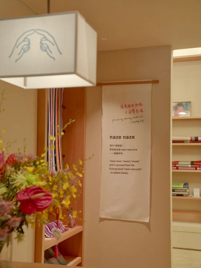 推出熏香品牌、Alo Yoga将开首批门店开元ky棋牌深圳湾·公园BOX启幕、闻献(图5)