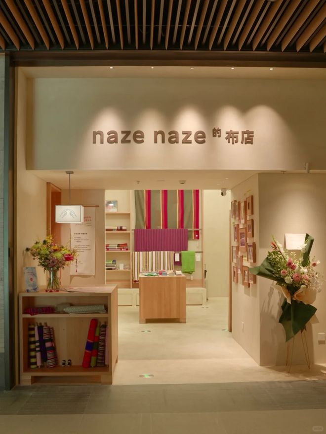 推出熏香品牌、Alo Yoga将开首批门店开元ky棋牌深圳湾·公园BOX启幕、闻献(图9)