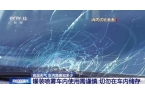的这些“小物件”可能毁车伤人开元棋牌警惕